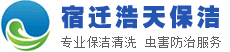 泰宏建設(shè)發(fā)展有限公司