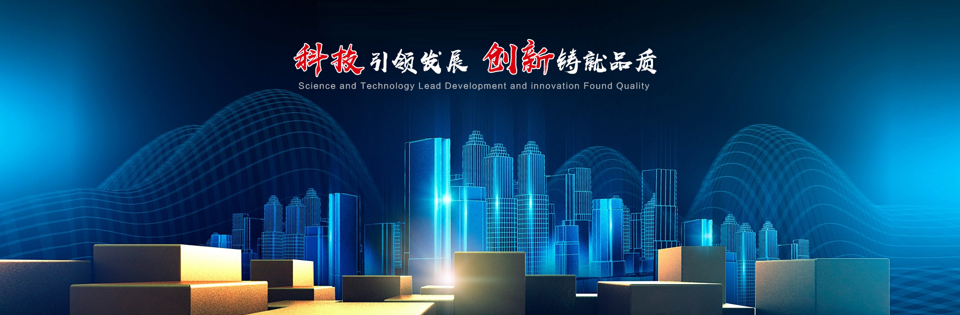  首頁(yè)焦點(diǎn)圖標(biāo)題1