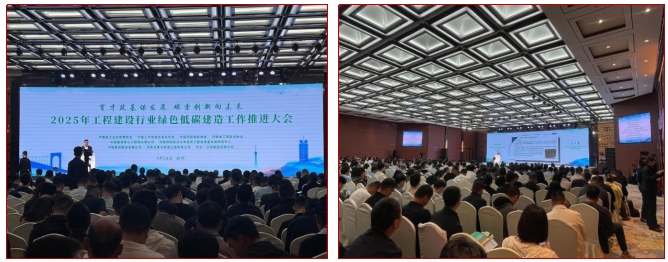 泰宏建設(shè)省直青年人才公寓慧城苑項目榮獲全國工程建設(shè)項目綠色建造水平二星級評價